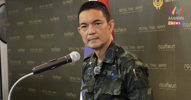 ทบ. เผยทหารไทยเหยียบกับระเบิดเขาสัตตะโสม ชี้ผิดอนุสัญญาออตตาวา