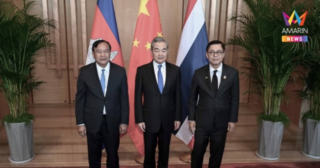 เปิดแถลงการณ์ผลประชุม 3 ฝ่าย จีน-กัมพูชา- ไทย ที่ฝู่เซียน