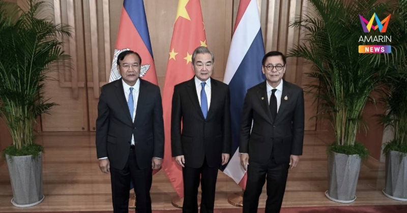 เปิดแถลงการณ์ผลประชุม 3 ฝ่าย จีน-กัมพูชา- ไทย ที่ฝู่เซียน