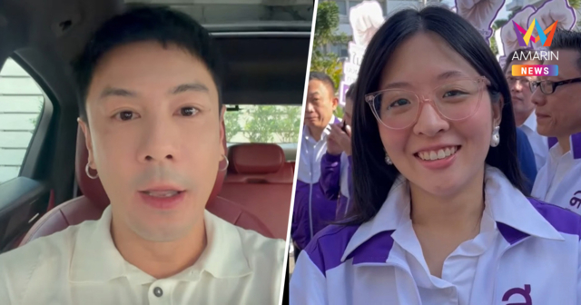 โดม ปกรณ์ ลัม รับสารภาพ เมากรึ่ม เมนต์คุกคามลูกสาวคุณหญิงหน่อย