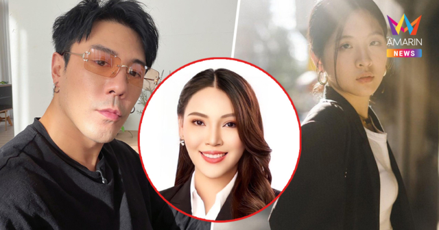 ไทยสร้างไทย ประณาม 