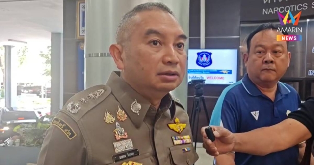 เลื่อนฝากขัง! ผู้สมัคร สส. และพวกรวม 4 คน พรุ่งนี้ ยังสอบปากคำไม่เสร็จ