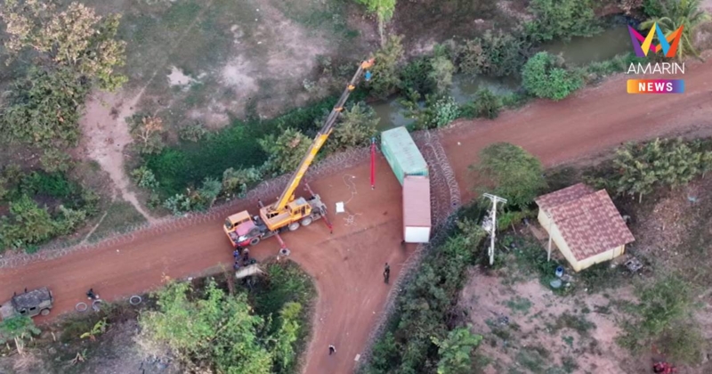 กองกำลังบูรพา-ทหารช่าง เร่งติดตั้งคอนเทนเนอร์ บ้านหนองจาน หนองหญ้าแก้ว