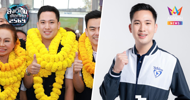 "เต้ย ฤทธิรงค์" แจ้งความเอาผิดเพจดัง ย้ำรวยจากธุรกิจสุจริต ตรวจสอบได้