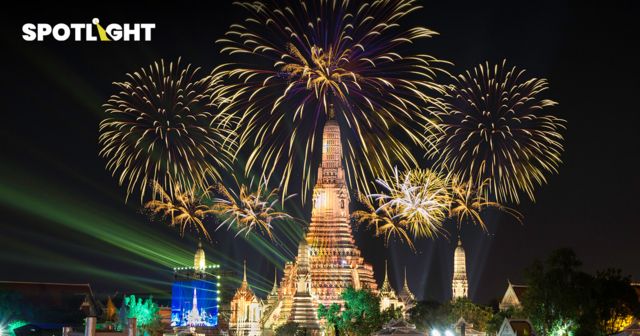 ททท.มั่นใจปีใหม่คึกคักนทท.เข้าไทย 1.5 ล้านคนเงินสะพัด 5.8 หมื่นล้านบาท