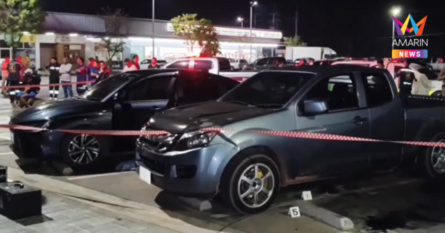 พิษรักแรงหึงท้ายปี หนุ่มเห็นแฟนเก่าอยู่กับคนใหม่ ชัก9มม.รัวดับ2 โคม่า1