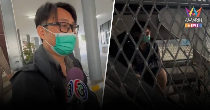 ฝากขัง “บุกญฤทธิ์” อดีตผู้สมัครพรรคส้ม ส่ายหน้าปัดตอบปมฟอกเงิน