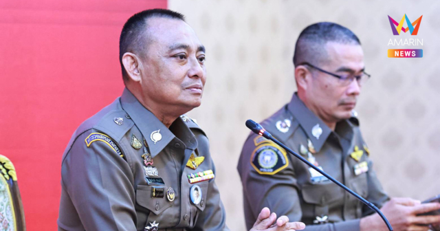 เดือดส่งท้ายปี! 