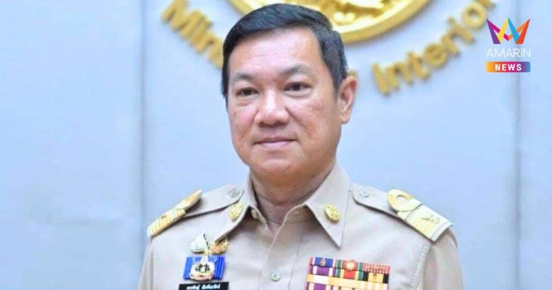 ปลัด มท. กำชับ ผู้ว่าฯ ทุกจังหวัด ดูแลประชาชนช่วงเทศกาลปีใหม่ 2569