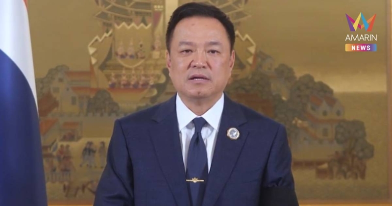 นายกฯ อวยพรปีใหม่ 69 ขอคนไทยมีรอยยิ้ม-ให้กำลังใจชายแดน