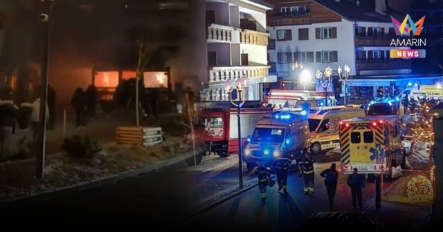 สยองรับปีใหม่! ระเบิดสนั่นบาร์ในสกีรีสอร์ตหรูที่สวิตฯ ดับ-เจ็บเพียบ