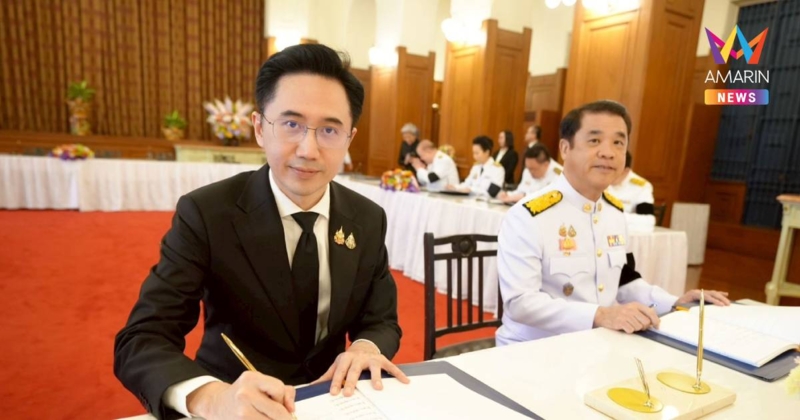 พรรคเพื่อไทย ลงนามถวายพระพร ในหลวง-พระราชินี เนื่องในวันขึ้นปีใหม่