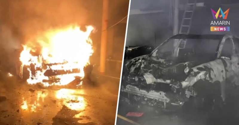 เหลือแต่ป้ายแดง! ซื้อเก๋งวันสิ้นปี เสียบชาร์จไฟไหม้วอดทั้งคัน