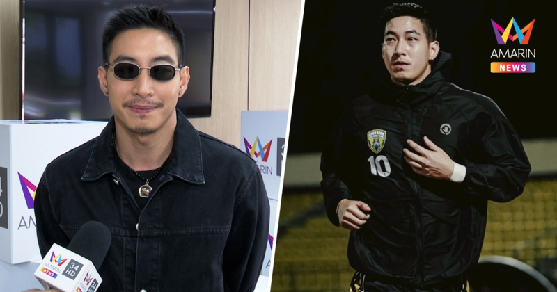"โตโน่" เผยชีวิตล่าสุด โชว์กึ๋นด้านบริหาร หวังยกระดับนักเตะไทย