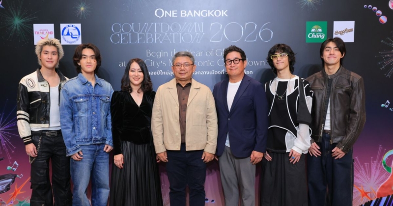 วัน แบงค็อก ตอกย้ำภาพลักษณ์เดสติเนชั่นเคานต์ดาวน์ระดับโลก  จัดงาน “One Bangkok Countdown Celebration 2026: The Empire of ONE”  สร้างปรากฏการณ์ความสุขส่งท้ายปี