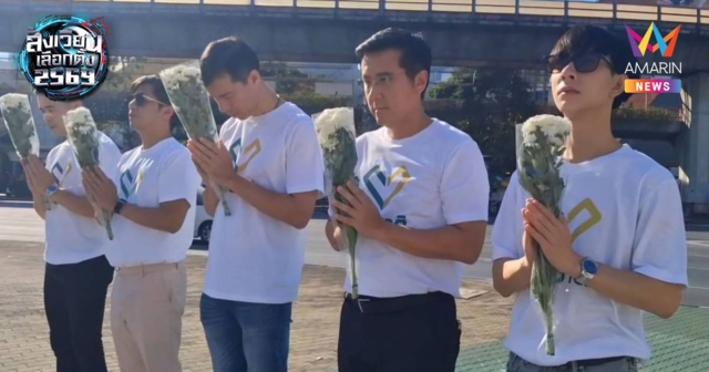 แคนดิเดตนายกฯ พรรครักชาติ พาผู้สมัคร สส.กทม.ร่วมสดุดี เหล่าทหารกล้า