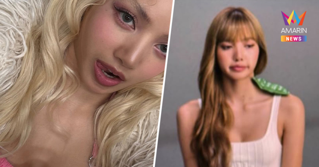 สะดุดตา 