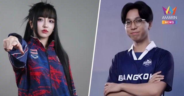 Cheerio ยอมรับเป็นร่างทรง Tokyogurl พร้อมขอโทษ ปมโกงซีเกมส์2025