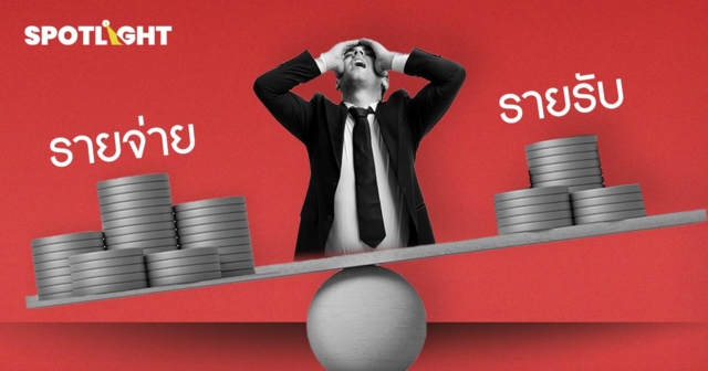 แม้ดอกเบี้ยลงแล้ว 4 รอบ แต่ SME ไม่กล้ากู้ ทำสินเชื่อปี 69 เสี่ยงติดลบ