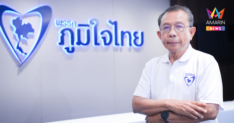 ศุภชัย แฉพรรคใหญ่ลักไก่ส่งผู้สมัครสส. ไม่ทำไพรมารีโหวต โทษหนักยุบพรรค