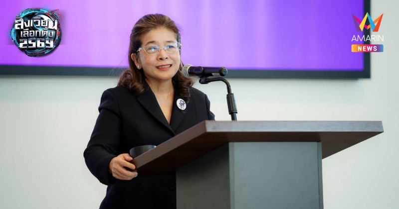 "สุดารัตน์" ชูทีมปาร์ตี้ลิสต์ ไทยสร้างไทย "คุณภาพคับแก้ว"