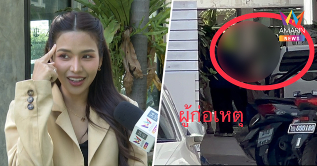 คดีพลิก ! ตร.จับมือดีโทรป่วน 