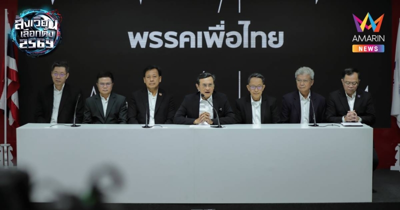 คณะรณรงค์ประชามติ พท.แนะ กกต. ขยายเวลาลงทะเบียน – เร่งสื่อสาร