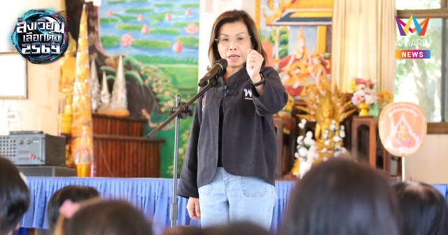 “มนพร”ฟาดกลับ “ภท.” ใครกันแน่ที่บิดเบือน ปมเงินดิจิตอลถูกพับ