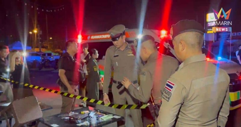 หนุ่มไม่พอใจน้ำแข็งหาย โต้เถียงพนักงาน สุดท้ายคว้ามีดแทงตาย 1 เจ็บ 2