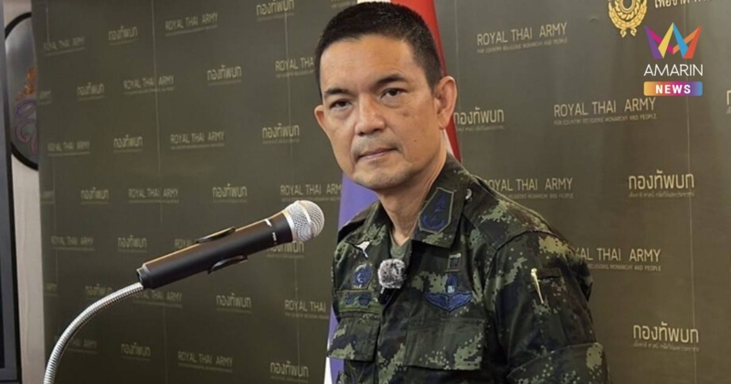 ทบ.โต้เขมรปมยึดครอง 4 จังหวัด ยันจัดระเบียบหลังเขมรรุกล้ำพื้นที่มานาน