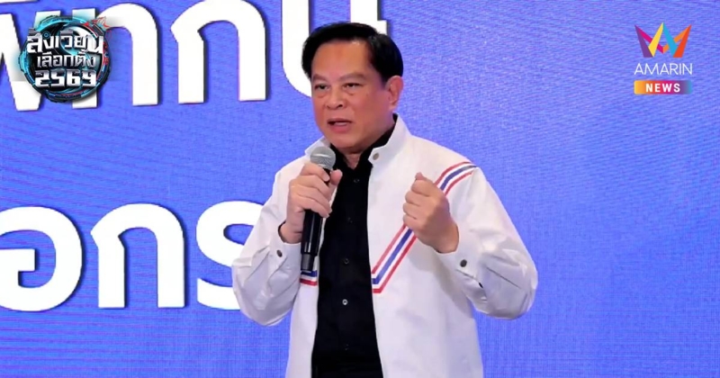 “พีระพันธุ์”อัดยับรัฐบาลไม่น่าไว้วางใจ ใส่เกียร์ถอยหลังขัดขาไทยรบเขมร