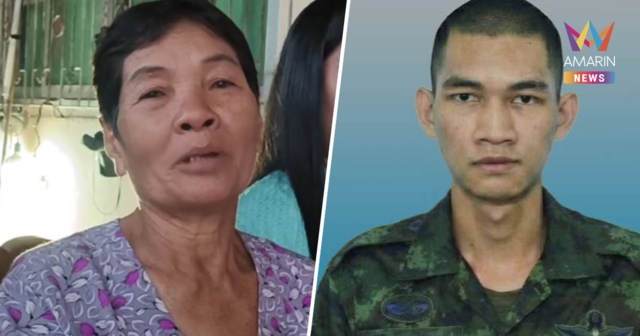 ญาติโล่งใจทราบข่าว “พลทหารโตเกียว”ผ่าตัดสำเร็จ