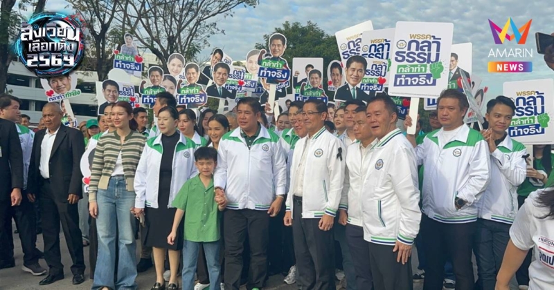 "ธรรมนัส" ควงลูกชาย สมัครสส.ปาร์ตี้ลิสต์ บอกไม่ได้หวังได้เบอร์อะไร