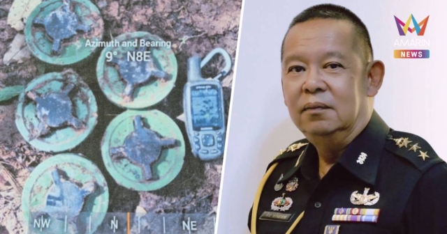 TMAC ประณามกัมพูชา เหตุหลักฐานมัดทหารกัมพูชา วางทุ่น PMN-2 ไม่หยุด