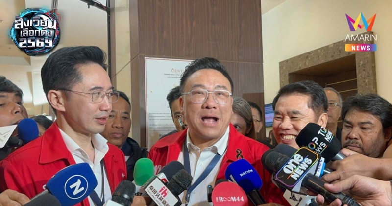 "ยศชนัน"ชี้เพื่อไทยได้เบอร์9เป็นนิมิตหมายที่ดี"จุลพันธ์"โวเป็นจังหวะดี