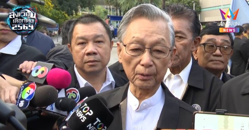 ชวน เผย เลือกตั้งรอบนี้บางพรรคการเมืองดูดสส.ด้วยเงินจำนวนมาก