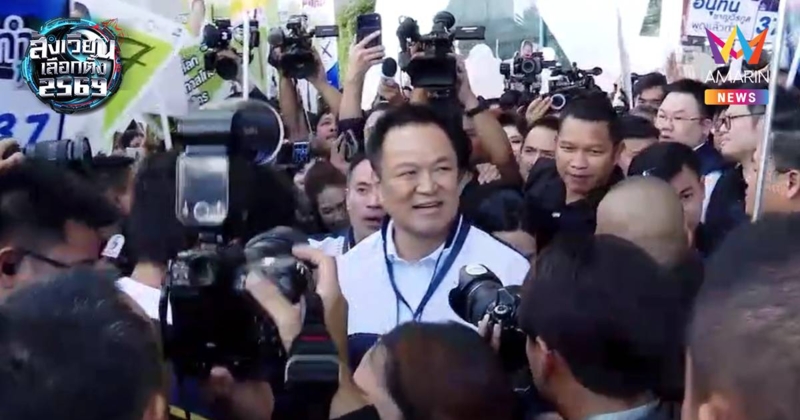 อนุทินบอก37เด็ดที่หนูเลข2หลักไร้ปัญหาหวิดวุ่นFCต่างพรรคโห่ไล่สาดน้ำใส่