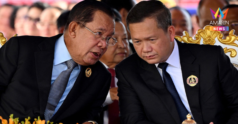 "ฮุน มาเนต" ร่ายยาวแจงปมถอยทัพกัมพูชา บอก "หยุดยิงไม่ใช่ยอมแพ้"