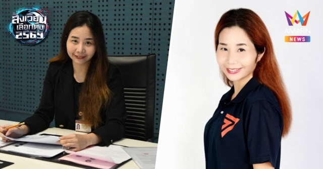 “นิว กัลยพัชร” ลาออก พรรคประชาชน ทิ้งบอมบ์ หมดศรัทธา!