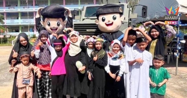 วันเด็กปีนี้! เปิดบก.ทบ.ราชดำเนิน ชวนเด็กไทยกระทบไหล่ฮีโร่