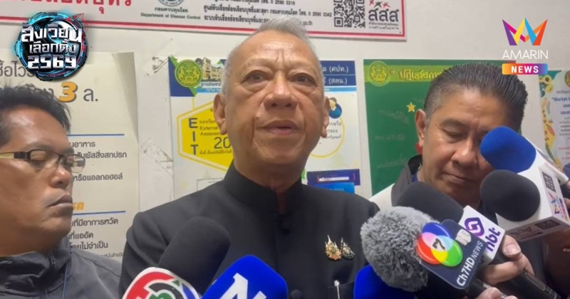 "พิพัฒน์" มั่นใจ ภท. ยังรักษาสส.ใต้ 31 คน เมินกระแส "อภิสิทธิ์" ดีขึ้น