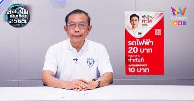 ทำทันทีกี่โมง! 