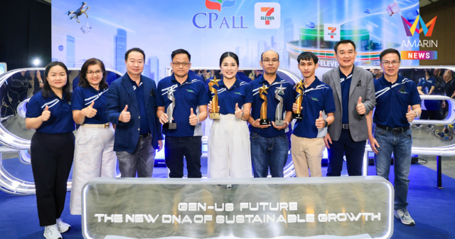 เซเว่น อีเลฟเว่น มอบรางวัล 'สโตร์ พาร์ทเนอร์ยอดเยี่ยม 2025' ตอกย้ำนโยบายความยั่งยืนด้านสร้างอาชีพ