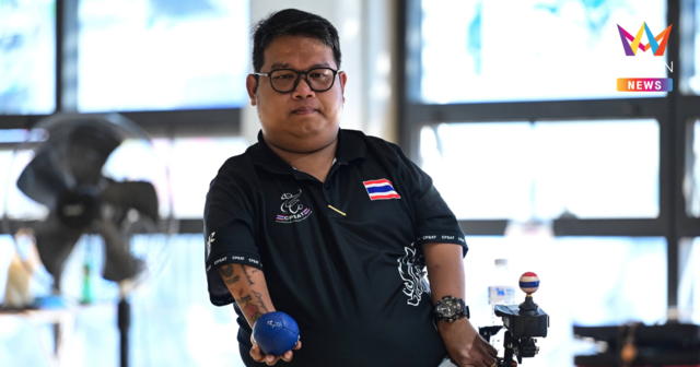 บอคเซียทีมชาติไทย เป้าไม่ต่ำกว่า 8 เหรียญทอง ศึกอาเซียนพาราเกมส์2026