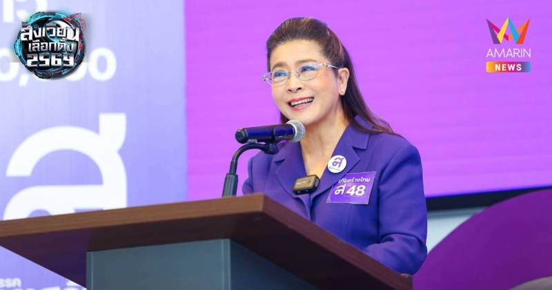 ทสท. เปิด "คูปองเลี้ยงเด็กไทย" เดือนละ 2,000 ตั้งแต่อยู่ในท้อง - 6 ปี