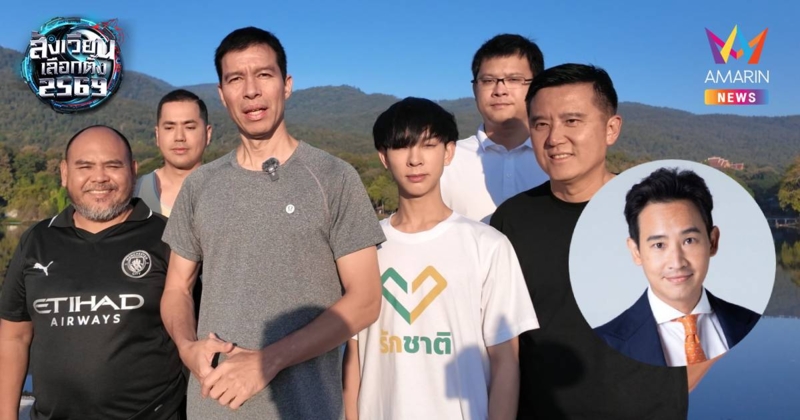 "ดร.เจษฎ์" สอนมวย "พิธา ส้ม เลิกแซะ "ทหารมีไว้ทำไม"