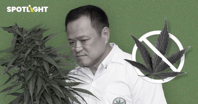 ปี 69 อวสานร้านกัญชา จ่อปิด 7,000 แห่ง หลัง รบ. จำกัดใช้กับการแพทย์