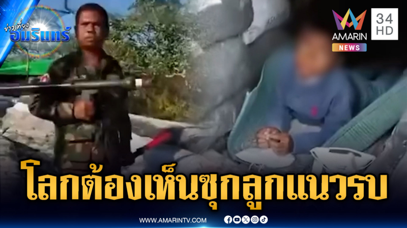 ทหารเขมรใจทำด้วยอะไร หอบลูกเมียซุกบังเกอร์ยิงสู้แนวหน้า