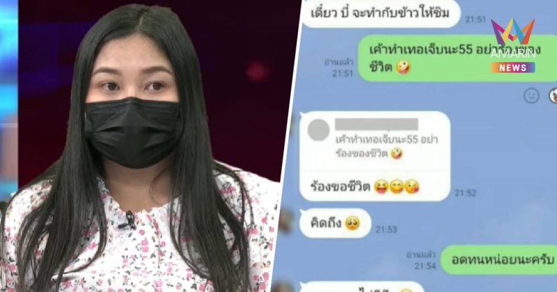 เมียหลวงท้อง 8 เดือน กลัวบี๋หาย จ๋อบุกกระทรวงศึกษาธิการสอบวินัย ครูบี๋