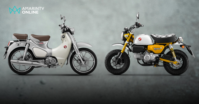 CUB House เปิดตัว New Monkey & New C125 อัปเกรด ABS พร้อมสีใหม่สุดจี๊ด